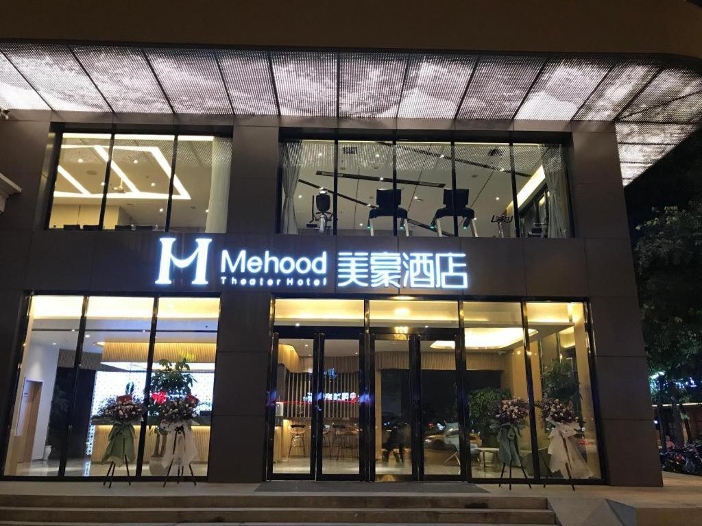 Mehood Hotel Thành Đô Ngoại thất bức ảnh